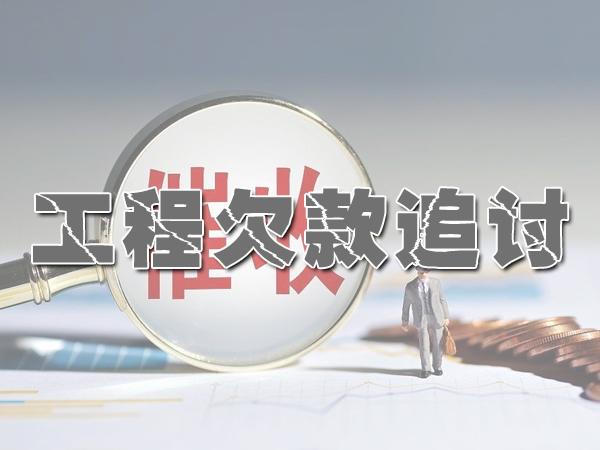 睢宁讨债公司会合法吗？